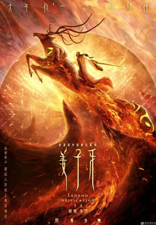 制作中国银行流水